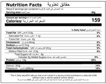 Load image into Gallery viewer, nutritional facts for cranberries and oats protein pebbles by Munchbox
