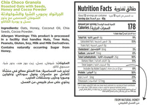 nutritional facts for premium chia choco granolas by Munchbox