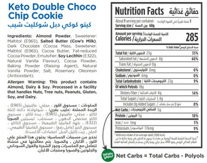 nutritional facts for double choc keto cookie by Munchbox 