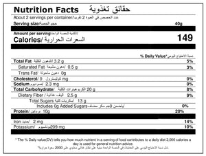 nutritional facts for A pack of 10 peanut butter protein pebbles by Munchbox