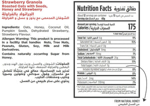 nutritional facts for premium granola strawberry by Munchbox