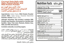 Load image into Gallery viewer, Nutritional Facts For A Pack Of Peanut Butter Protein Pebbles By Munchbox UAENutritional Facts For A Pack Of Peanut Butter Protein Pebbles By Munchbox UAE

