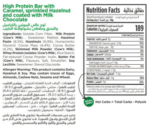 Nutritional Facts For Premium Keto Chocolate Hazelnut Bar By Munchbox UAE