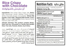 تحميل الصورة في عارض المعرض ، Nutritional Facts For Premium Chocolate Munch Crispies By Munchbox UAE
