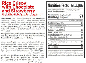 Nutritional Facts For Premium Strawberry Munch Crispies By Munchbox UAE