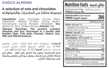 تحميل الصورة في عارض المعرض ، Nutritional Facts For A Premium Pack Of 45g Choco Almonds By Munchbox UAE
