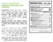 تحميل الصورة في عارض المعرض ، Nutritional Facts For Premium Coconut White Choco Munchpops By Munchbox UAE
