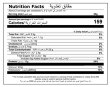 تحميل الصورة في عارض المعرض ، Nutritional Facts For A Pack Of Cranberry And Oats Protein Pebbles By Munchbox UAE
