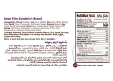 تحميل الصورة في عارض المعرض ، nutritional facts for Premium nutritious keto thin sandwich bread by Munchbox UAE
