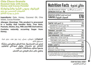 nutritional facts for premium chia choco granolas by Munchbox