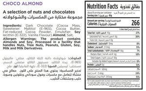 Nutritional facts for a premium pack of choco almond by munch box