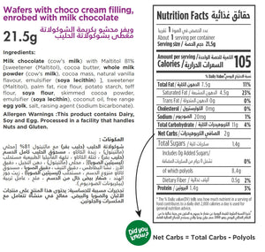 nutritional facts for premium choco wafers by Munchbox UAE.