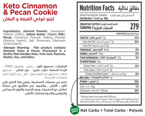nutritional facts for premium keto cinnamon pecan cookies by Munchbox 