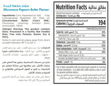 تحميل الصورة في عارض المعرض ، Nutritional facts for premium butter popcorn by Munchbox UAE. 
