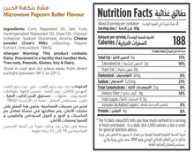 تحميل الصورة في عارض المعرض ، Nutritional facts for premium cheese microwave popcorn by Munchbox UAE. 
