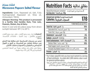Nutritional facts for Salted microwave popcorn by Munchbox UAE.