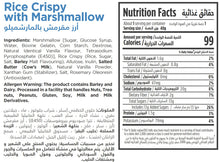Load image into Gallery viewer, nutritional facts for premium marshmallow rice crispies by munchbox
