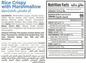 nutritional facts for premium marshmallow rice crispies by munchbox
