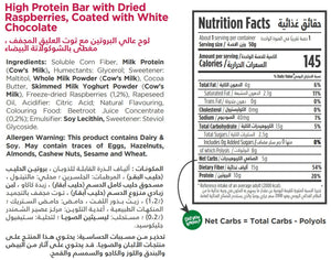 nutritional facts for premium keto white chocolate raspberry bar by Munchbox UAE