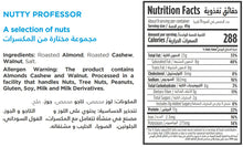Load image into Gallery viewer, nutritional facts for premium pack of 150g nutty professor by Munchbox
