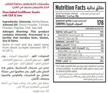 تحميل الصورة في عارض المعرض ، Nutritional facts for BBQ almond chips by Munchbox UAE.
