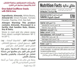 Nutritional facts for BBQ almond chips by Munchbox UAE.