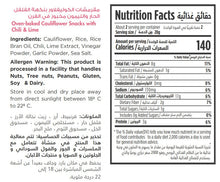 Load image into Gallery viewer, Nutritional Facts For Premium Chili Lime Oven Baked Cauliflower Puffs By Munchbox UAE.
