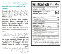 Load image into Gallery viewer, Nutritional facts for sea salt cauliflower puffs by Munchbox UAE.
