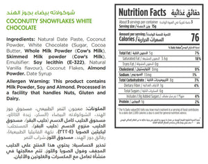 Nutritional facts for munchpop coconutty snowflakes white chocolate by Munchbox UAE.