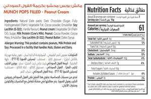 Nutritional facts for munchpop peanut cream by Munchbox UAE.